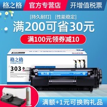 Grid easy to add powder HP12A for HP m1005 toner cartridge HP1020 laserjet m1005mfp printer cartridge HP10