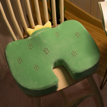 Hemorrhoids cushion office sedentary tail fracture protection cushion comfort chair decompression cushion cushion hip protection