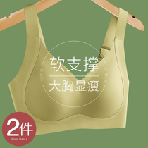 No-mark underwear female large breasted chest for small breasted breast shrink-proof Drooping Summer Thin sports Large-size bra bra