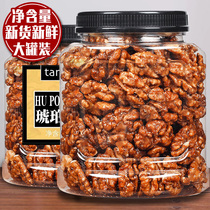 Amber walnuts 500g net weight canned nut snacks Caramel honey flavor bulk dried fruit Fresh cooked walnut meat