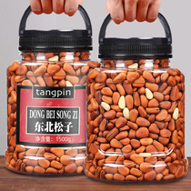 New Northeast open red pine nuts hand-peeled original flavor 500g nuts dried nuts fried snacks bulk extra large particles