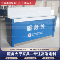 Baking Varnish IRD Fill Single Desk Public Security Police Station Self-Fill Table Desk Administrative Service Hall Bank Fill Single Desk