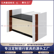 Postal Bank Non-cash Intake Desk Finance Counter Contracted Desk Business Handling Desk Non-cash Area Low Cabinet