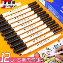  New art hook line pen childrens painting black water-based stroke small double-headed marker pen thin-headed student hand-painted professional hook line stroke painting line pen hook edge special oily thick primary school students