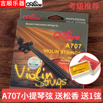  Alice Alice A707 violin string Professional playing violin set string 1234 string Silver wire wrapped string