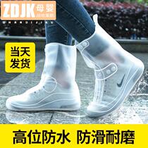  Rainshoe cover non-slip thickened wear-resistant silicone summer rainy days men and women fashion outer wear childrens waterproof rain boots foot cover