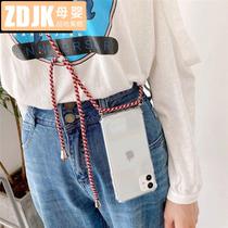 Net red same crossbody rope mobile phone case universal lanyard strap adjustable simple woven rope chain female 1 M 5