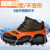 Outdoor Eight Teeth Ice Paws Non-slip Shoe Cover Snowy Boots Snow Claw Ice Surface Light Snow Grabbing Shoes Nails Men And Women Seniors Villagers Mountaineering