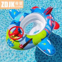 Airplane children swimming ring boy floating ring male treasure Mount baby swimming ring boy armpit sitting circle 1-2-3-6 years old