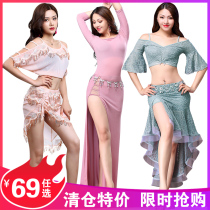 Girl color belly dance practice clothing female 2020 new fairy Oriental sexy lace dress suit