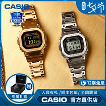 Casio Watch Mens GMW-B5000 Official Metal Small Square Golden Brick G-SHOCK Small Gold Nugget Silver Nugget