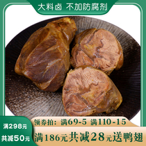 Hui Zhai halal ready-to-eat beef tendon meat cold eat five-spiced cooked food low-vacuum fat meal sauce marinated beef fitness