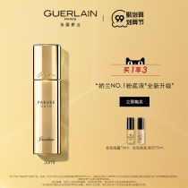 (Official) Guerlan Golden Diamond Repair Foundation 30ml Moisturizing Makeup Dry Skin Gold Upgrade Sunscreen