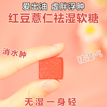 (No wet one light) barley fudge 30 times concentrated extract dampness barley red bean drink nutritional powder