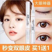 Fishino beauty road double eyelid shaping cream natural no trace invisible Big Eye artifact poetry Electronic Technology