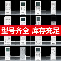 Panasonic Yuba heater dedicated remote control FV-30BUS2C 30BKS1C 30BE1C 40BE2C 54B