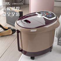 Brother brand foot bath tub automatic foot washing basin electric massage heating constant temperature Pedicure Foot High bucket BR6586
