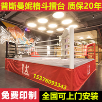 Boxing ring competition standard landing boxing ring boxing ring Sanda ring simple ring octagonal cage MMA fight