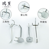 Adhesive hook thick stainless steel hole board adhesive hook orifice plate adhesive hook supermarket shelf mobile phone accessories adhesive hook hardware tools