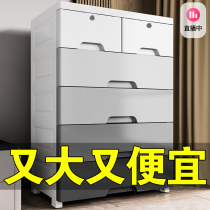 58 wide Childrens storage cabinet finishing box drawer plastic locker baby toy cabinet multi-layer baby wardrobe