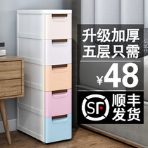 20 20 25 37cm clip-sewn containing cabinet drawer-type kitchen slit multilayer toilet narrow locker shelf