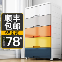  65cm childrens wardrobe Extra large storage cabinet storage cabinet Plastic living room thickened toy box drawer chest of drawers