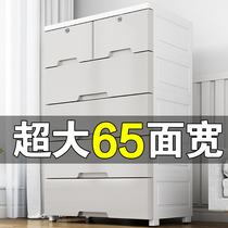 Extra large storage cabinet drawer-style plastic clothes wardrobe deepened home locker baby toy finishing box