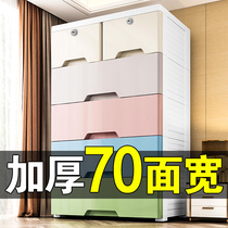 Highlift drawer type storage box thickened 65 wide snack box Home Childrens wardrobe extra large toy storage box