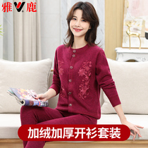 Yalu elderly thermal underwear suit female grandmother cardigan winter plus velvet thickened mother cardigan sweater loose