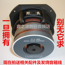 4-inch full-frequency horn Japan Imported Fever HIFI vocal high bass dual magnet long stroke high power