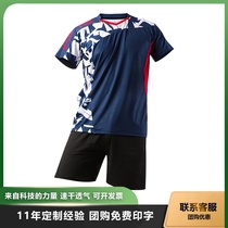 New badminton suit suit mens and womens short-sleeved sports custom clothes quick-drying breathable ping-pong tennis suit running summer