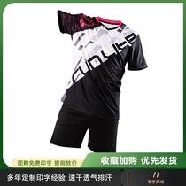 Womens badminton uniforms mens sports suits quick-dry short sleeves Korean uniforms customized printing tennis table tennis uniforms