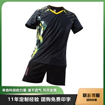 Womens badminton suit suit Mens quick-drying short-sleeved team uniform Custom printed table tennis suit Tennis suit Childrens summer jersey