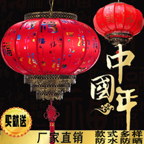Chinese style antique Chinese sheepskin lantern ornaments outdoor waterproof balcony wedding housewarming New year red lantern pendant