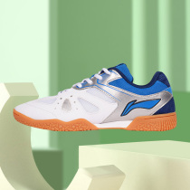 Li Ning table tennis shoes training shoes men and women with ultra light breathable sports shoes APTP006-1