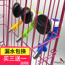 High quality pet drinking water fountain hanging dog cat automatic water drinker Teddy Golden small and medium large dog drinking head