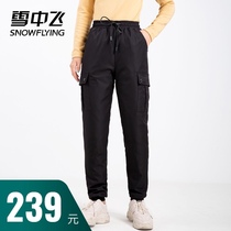 Xuezhongfei 2020 autumn and winter new sports simple fashion easy to match large pocket solid color womens work clothes warm down pants