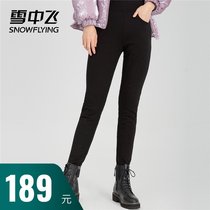Snow fly 2020 autumn and winter new down pants female outer wear high waist thickened duck down slim and thin winter pants