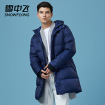 Snow flying 2019 autumn and winter New printed fashion tide thick long sports cuffs hooded bread down jacket
