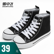 Snow in the fly 2019 spring and summer new high-top couple canvas shoes men and women of the same style