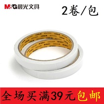 Morning light stationery double sided adhesive AJD97349 cotton paper double side tape 12mm*10y strong ultra-adhesive double side adhesive