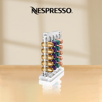 NESPRESSO View Versilo Capsule Display Stand Multi-function Capsule Memory (without capsules)