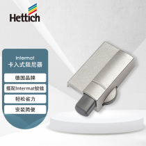 Hetishi Intermat snap-in damping cabinet buffer anti-collision silencer imported from Germany single pack