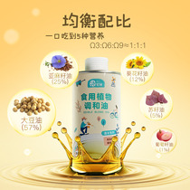 Rice cake mother preferred Star Garden cold pressed stir-fry oil Flaxseed oil Edible oil stir-fry bottle