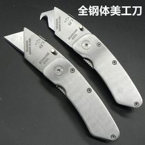 Stainless steel utility knife heavy-duty thickened all-steel tool holder industrial hook sheep horn blade stripping cable special