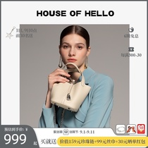 HOUSEOFHELLO new summer cowhide portable crossbody Basket chain leather bucket bag niche womens bag