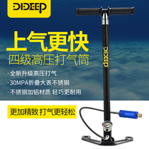 Stainless steel submersible oxygen cylinder high pressure pump inflatable car 30mpa four-stage water-cooled oil-cooled air-cooled manual