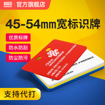 Jing Chen cable signage optical cable listing PVC plastic identification plate blank 54*86 Telecom Unicom cable card tag 54*85 signage power marking nameplate identification printing