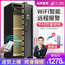 Finier safe Home Office 1 2 1 5 meters high large password fingerprint anti-theft all steel WiFi smart safe into the wall small safe deposit cabinet box put office bedside wardrobe