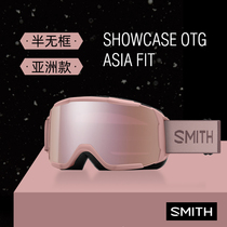 smith smith ski mirror womens youth childrens section SHOWCASE OTG ASIA FIT